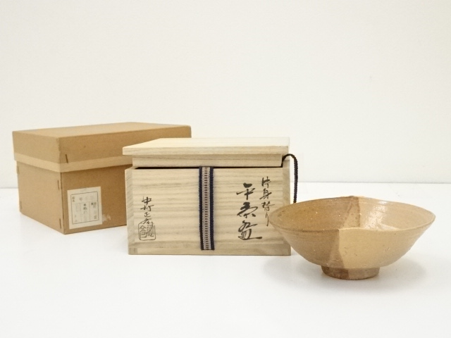 道具 ] - 道具 中村正彦造 片身替り平茶碗（共箱） | ネットショップ圭